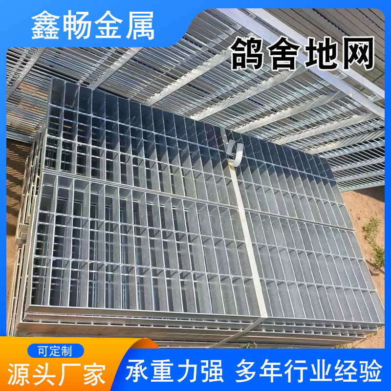 格栅排水沟盖板养殖鸽舍地网养殖场扁铁地网钢格板厂家批发玻璃钢