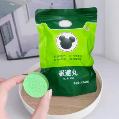 家用驱鼠丸驱虫驱鼠室内灭鼠器商用餐饮店超市防鼠蟑螂虫鼠驱避丸