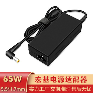Suitable for Acer Computer Charger 19V3.42A Laptop Power Adapter 65W Interface 5.5*1.7