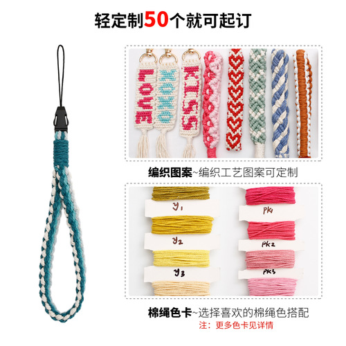 Cross-border Amazon hand-woven mobile phone chain Hand-woven finished product INS pastoral style personalized niche mobile phone lanyard