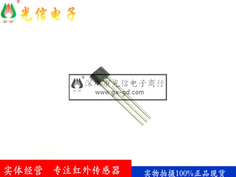 A1101LUA-T单极性霍尔开关元件传感器磁控高灵敏度