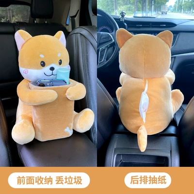 men's main driving armrest box – Car tissue box/set - tissue-box-trash-can-two-in-one-little-yellow-dog