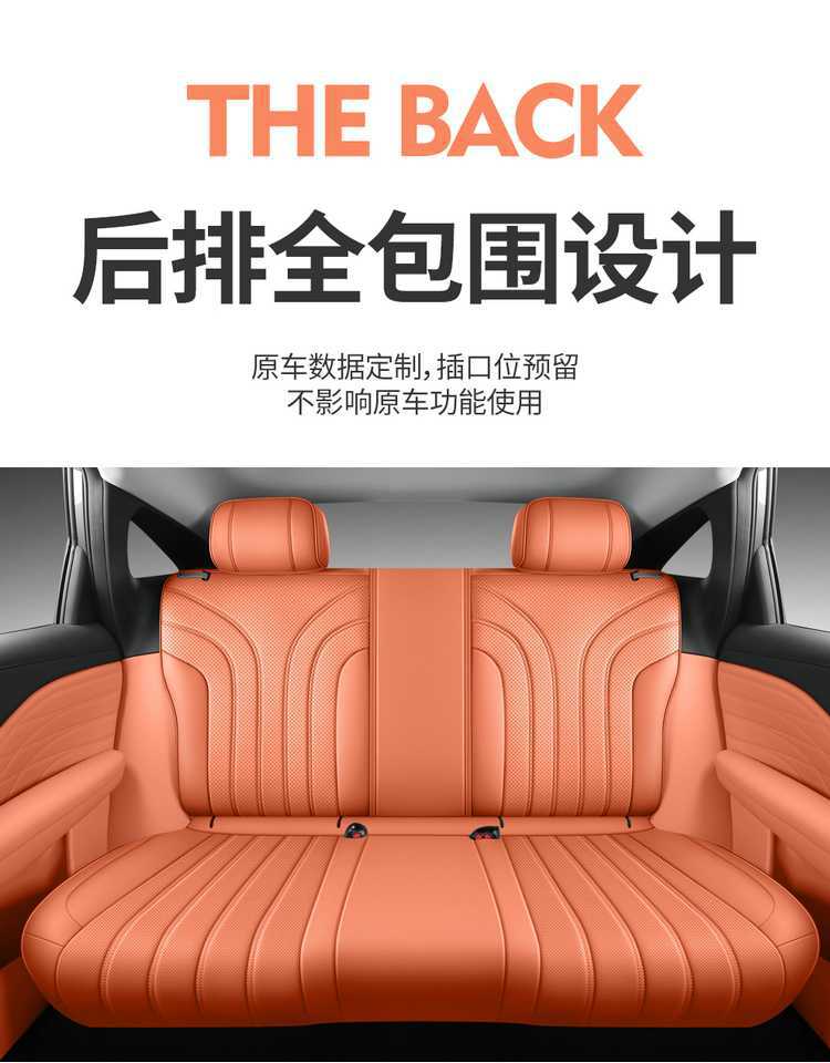 2026 Aion UT seat covers, all-inclusive, for all seasons, 25 Aion UT Parrot Dragon seat covers, interior car seat cushions