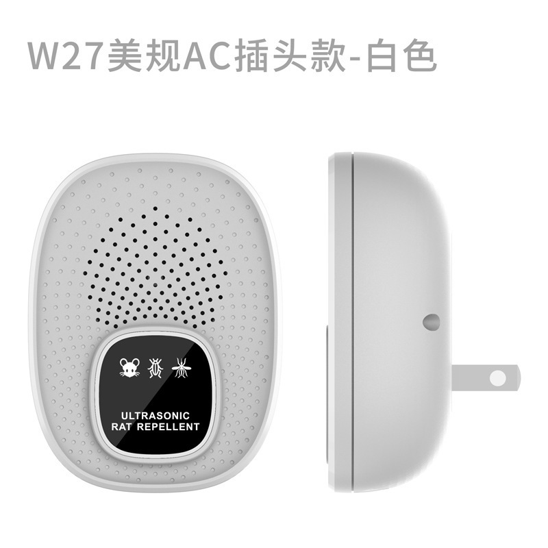 跨境新款超声波驱鼠器家用低音大功率声波驱虫灭鼠器驱赶器驱蟑螂|undefined