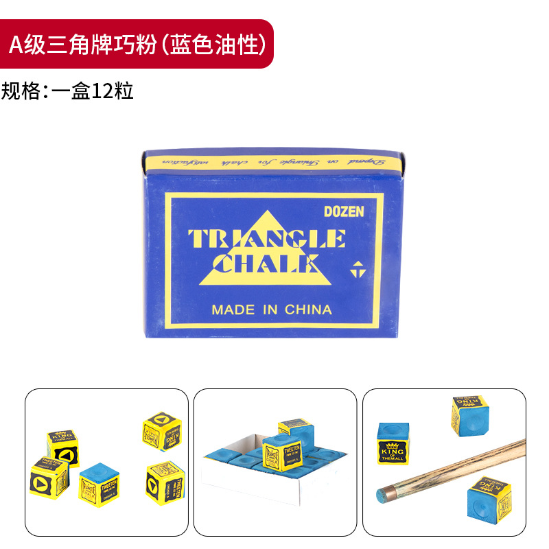 A-grade triangle blue chocolate powder 1 tablet