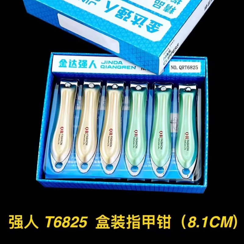 53 caja de forceps de uñas domésticas de boca plana grande manicure tijeras de uñas set de cortador de uñas de metal lotes de departamentos