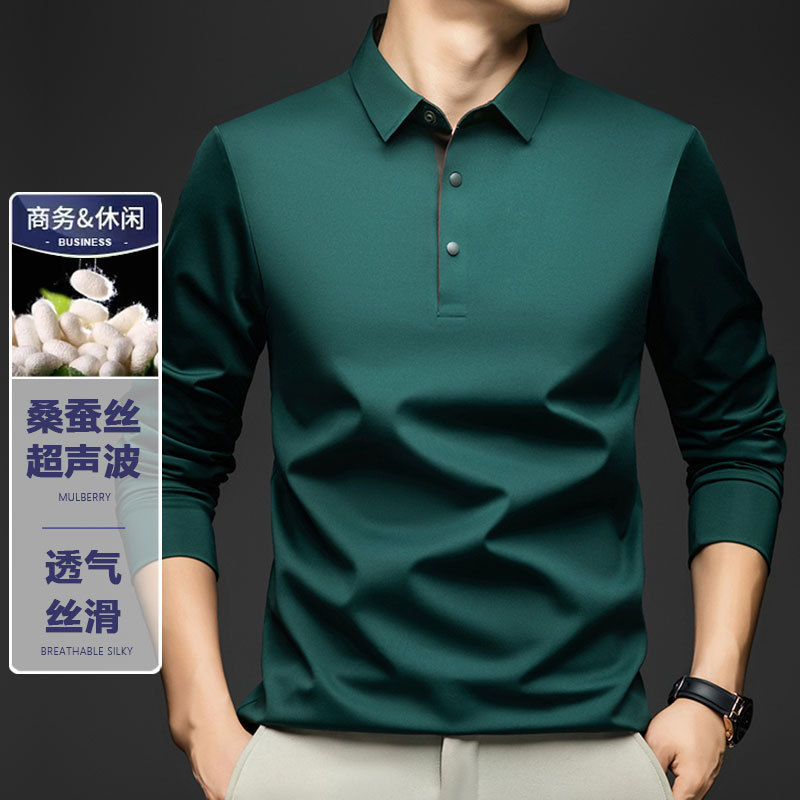 高品质含桑蚕丝弹力男士polo衫2025秋季新款商务休闲翻领长袖t恤|undefined