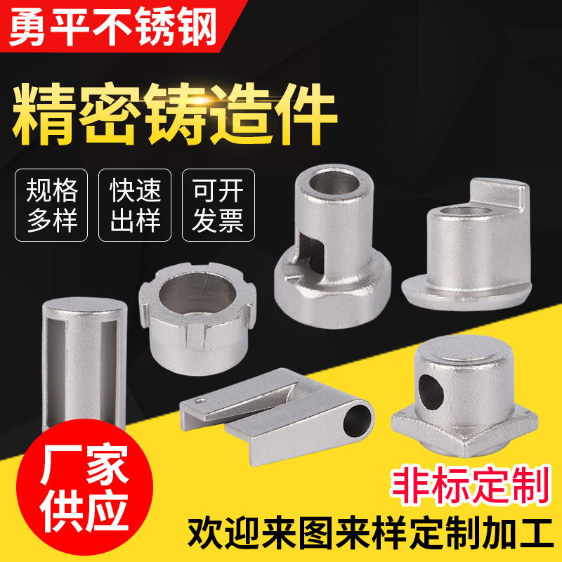 铸铁件浇铸件非标铸造件加工精密铸造非标铸铁精密铸造件