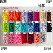 3mm4mm����ë��q������diy΢�s�h���ż�b�ë�������o��ƨƨ��