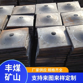 锚杆托盘厂家供应  支护托盘150*150现货托盘