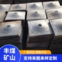支护锚杆托盘