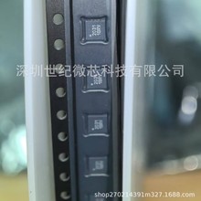 FMS2031-001 FMS2031 QFN 射频开关 集成IC芯片 全新原装现货实拍