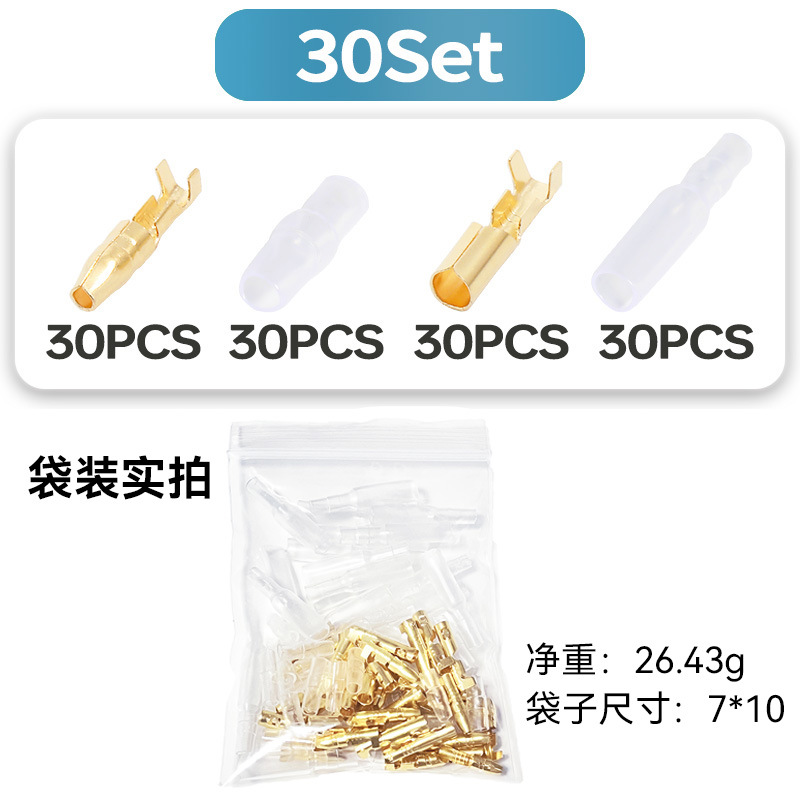 SKU图_Gold 30Set