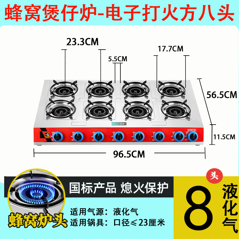 8 cabezas de panal (gas licuado)