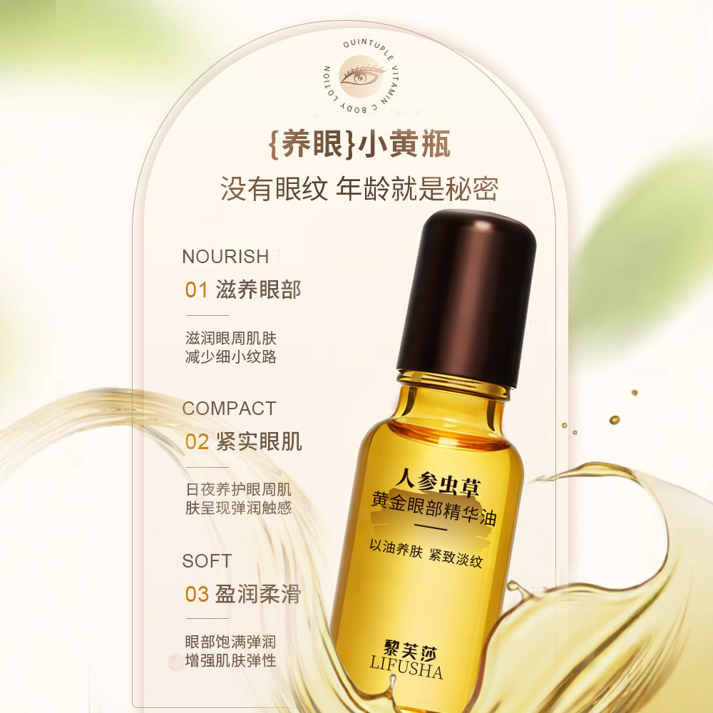Lifusa Ginseng Cordyceps Golden Eye Essence Oil Hidratación Humectante Firming Desalination Eye Line Factory Wholesale