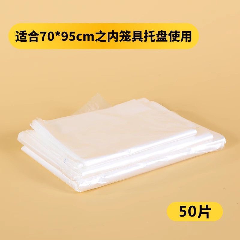 필름 개스킷 50개(70*95cm)