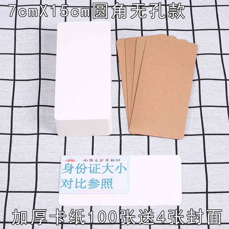 硬質の空白のカードの白いカードの紙の絵画の子供の口は英語の単語のカードを計算します。|undefined