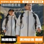 热封全身定制高弹外套