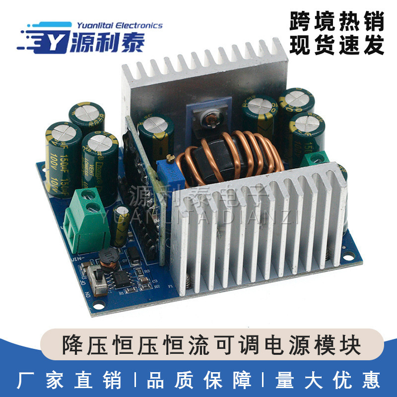500W High-Power Dc Step-Down Constant Voltage Constant Current Adjustable Power Supply Module 12-95V to 2-90V Converter 18A