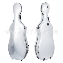 4/4大提琴包硬壳玻璃钢金属拉丝质感多种颜色定制轻便便携
