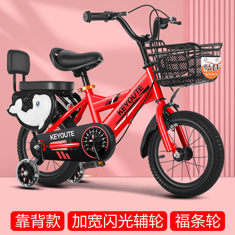 Una rueda de aleación de magnesio coche de 12 pulgadas bicicleta para niños 3 - 6 años de 16 pulgadas bicicleta 20 coches de estudiantes flash