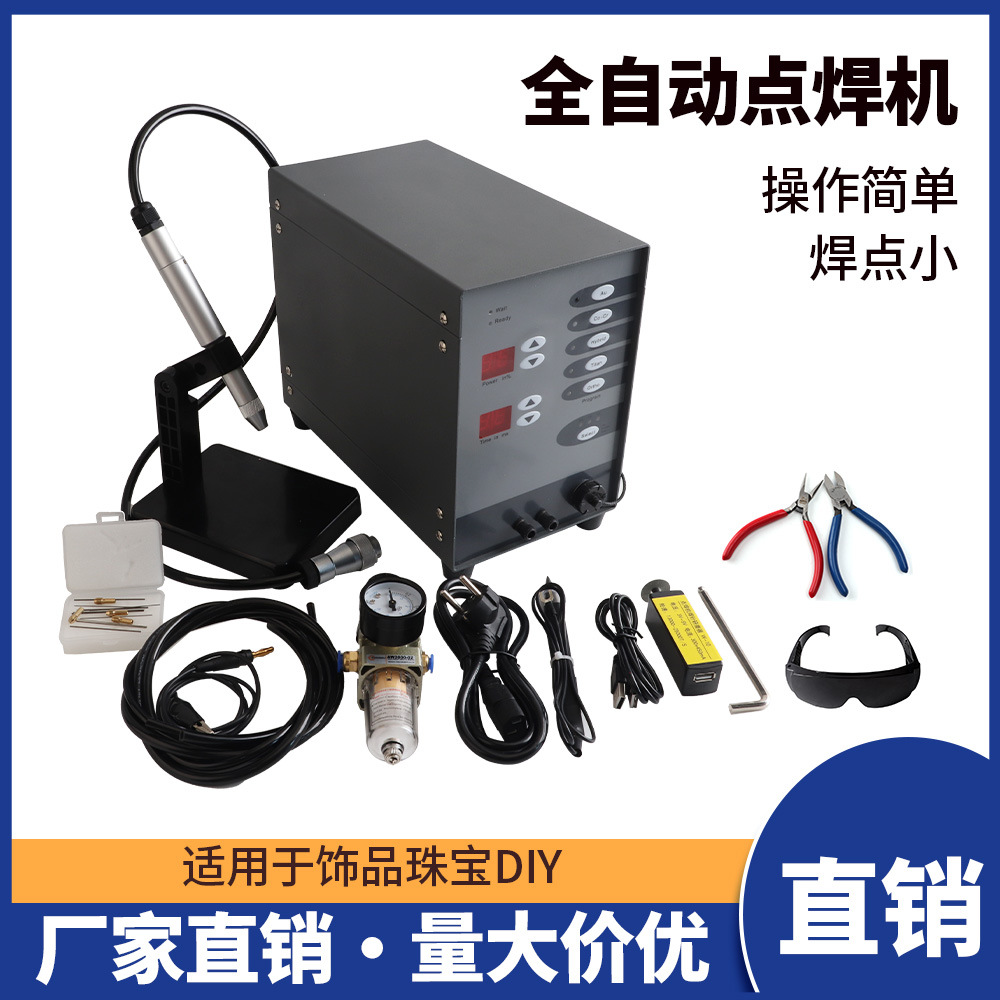De alta potencia Dental Ortodoncia máquina de soldadura por puntos automática CNC táctil máquina de soldadura de arco de argón máquina de soldadura de oro y plata joyería de soldadura