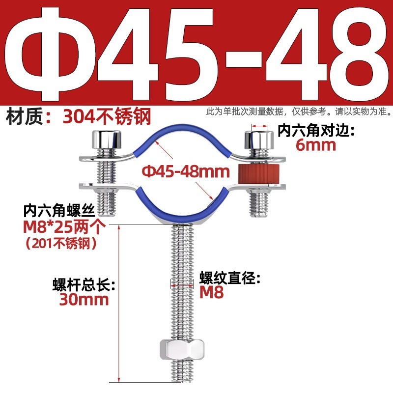 304不锈钢管支架双层调节双头管夹喉箍管道PVC固定支架卡箍双管卡|undefined