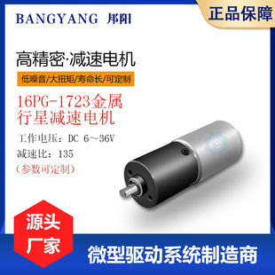 16PG-1723΢�������X݆��늄�����ƗU늙C��Ч�ʼ������ָ�y�i