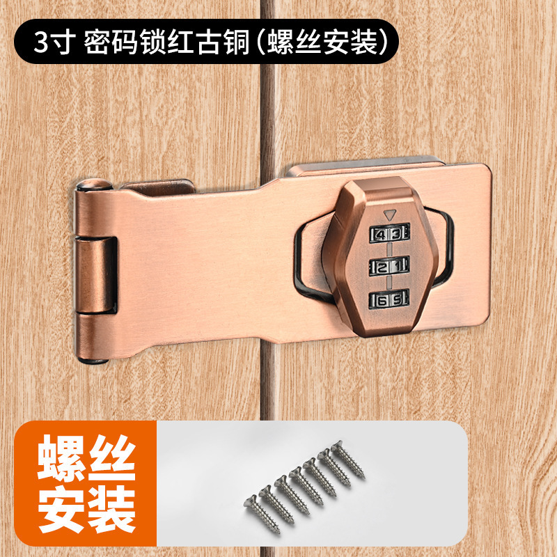 衣柜密码锁免打孔柜子锁防盗抽屉锁储物柜冰箱锁带锁文件柜门锁扣|undefined