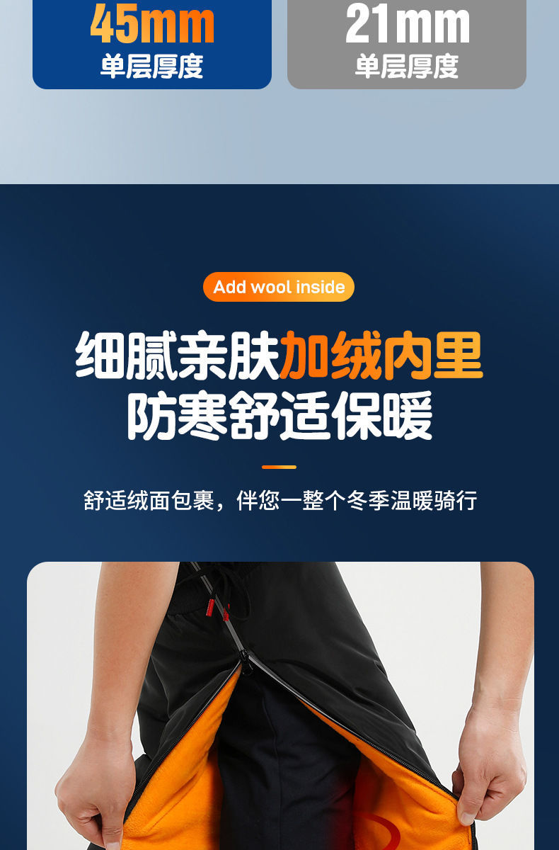 Winter Electric Motorcycle Windproof Leg Warmers with Fleece Knee Pads, Thickened Thermal Knee Protection for Electric Bikes, Anti-Cold Riding Pants