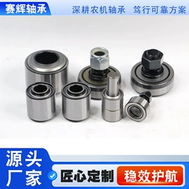 轴承座;其他滚动轴承;其他轴承附件