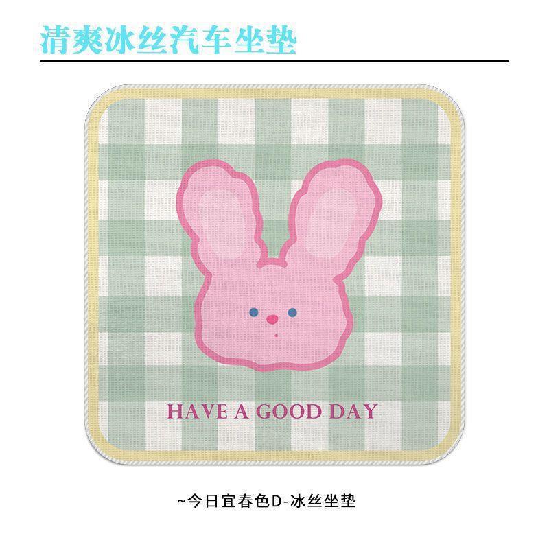 Dopamine plaid ice silk car seat cushion three-piece set, breathable and cool seat pad for all seasons, non-slip seat cushion