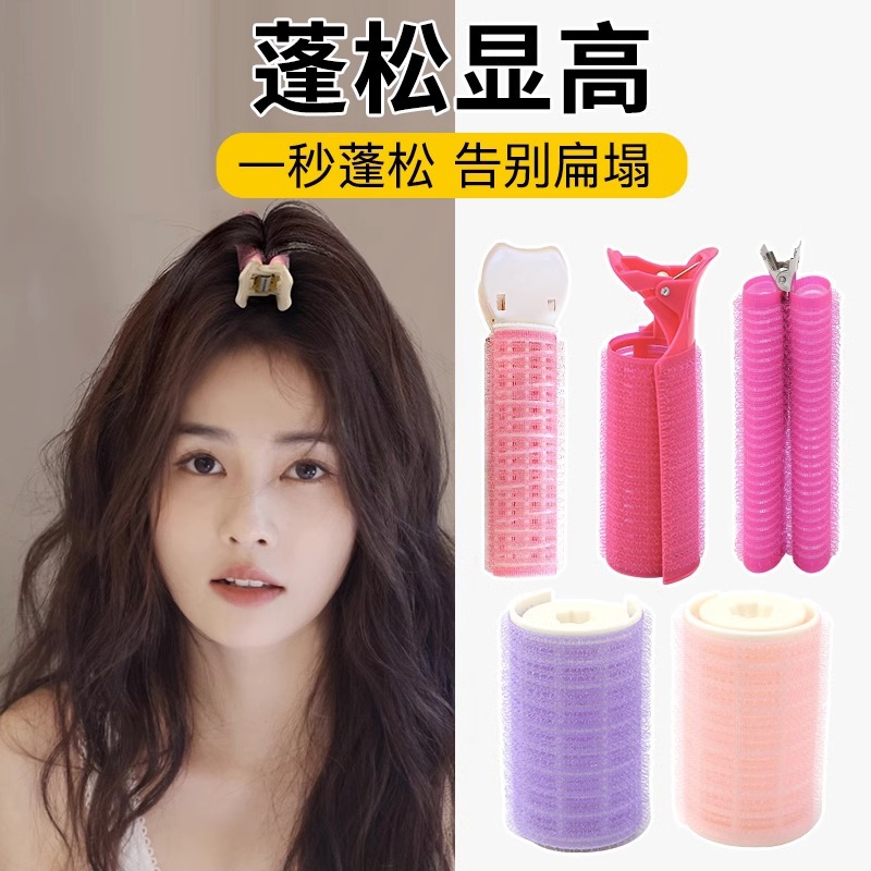 Air Hebei Rising Hairdresser Female 2025 nuevo clip de cabello de la raíz del cabello flojo artefacto de la frente alto cráneo craneal sin marca clip de estilo