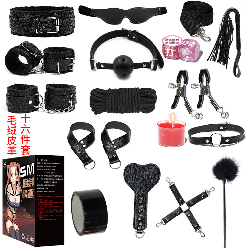 久爱sm情趣用品套装成人激情玩具束缚捆绑惩罚跨境外贸款批发代发