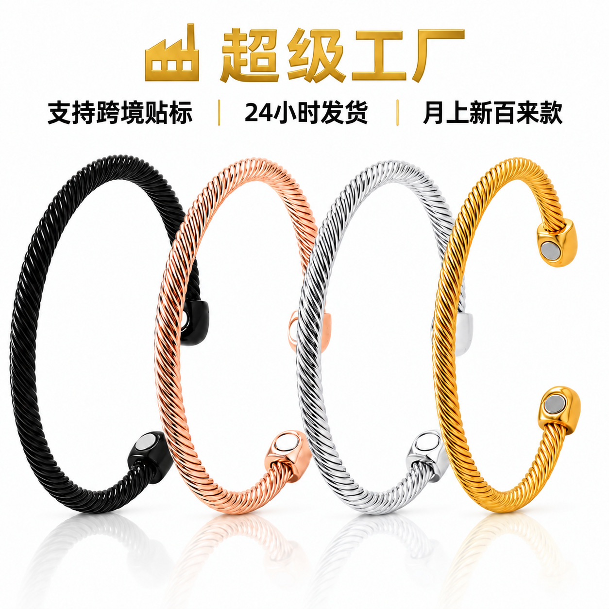 La popular pulsera de pareja con imán abierto de Amazon, pulsera ajustable de metal europea y americana, joyería roscada
