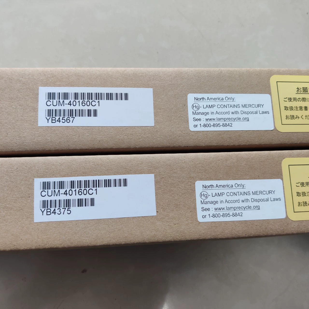 Ультрафиолетовая лампа USHIO CUM-40160C1