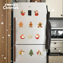 聖誕節冰箱貼裝飾聖誕老人姜餅人場景布置道具聖誕窗貼麋鹿飾品