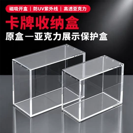 其他有机玻璃