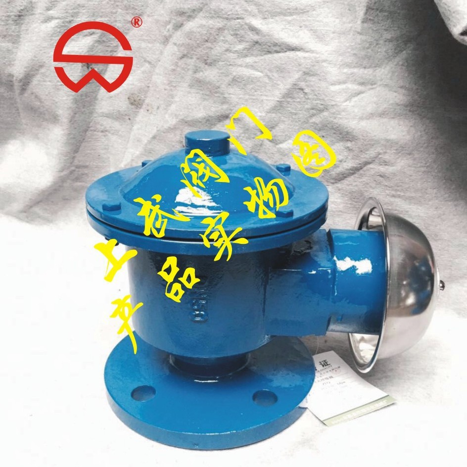 供应ZFQ防爆阻火呼吸阀