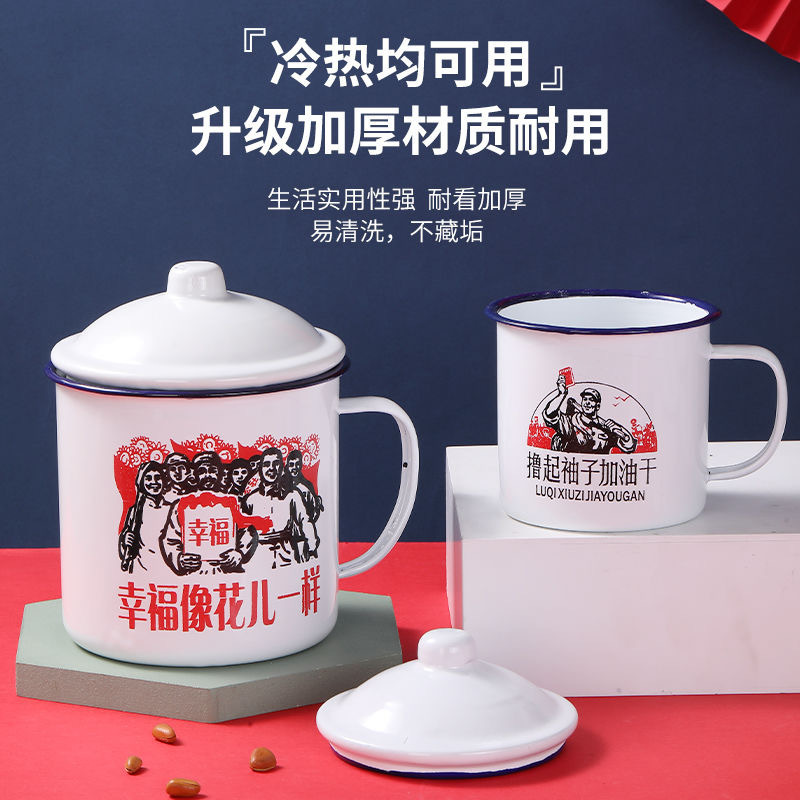 Esmalte retrógrado nostálgico taza con cubierta taza de agua de gran capacidad para chicos viejos jarros de té clásicos viejos cuadros taza de té