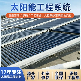 节电设备;其他太阳能;其他太阳能发电系统