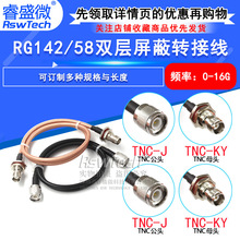 TNC���DTNC�����L�� TNC-JJ ͬ�S������RG58/142�D�Ӿ� 50�Wķ-3