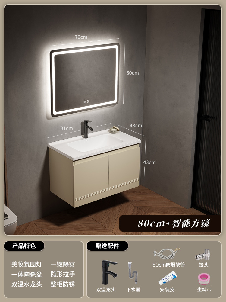 gabinete de baño de acero inoxidable simple gabinete de lavabo de cerámica integral gabinete de lavabo facial gabinete de espejo de belleza