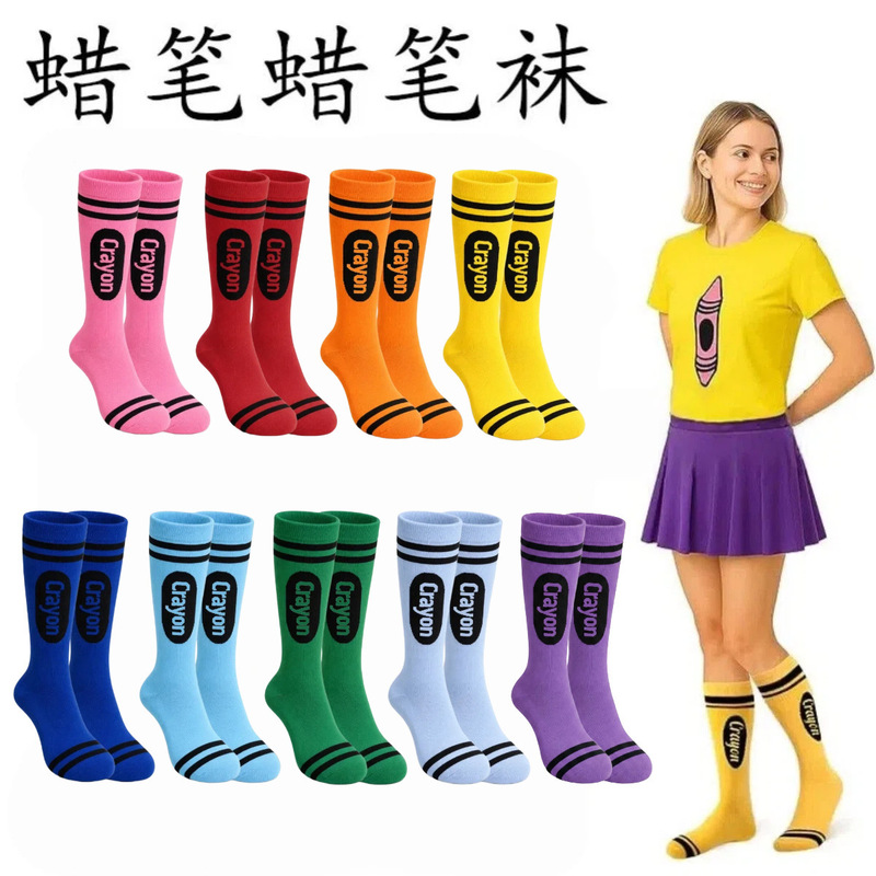 Crayon socks for women, high-tube colorful long socks, sports and casual socks, Halloween party cosplay prop socks Crayon socks for women, high-tube colorful long socks, sports and casual socks, Halloween party cosplay prop socks