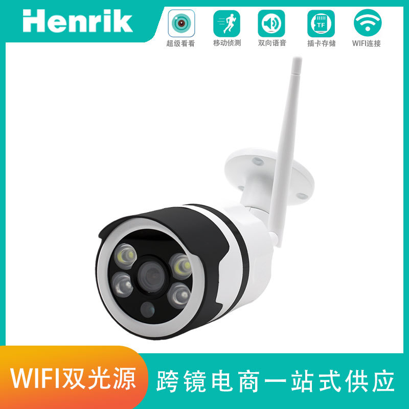 无线WIFI家用摄像机 双光源夜视智能双向语音摄像头 ICSEE CamHi