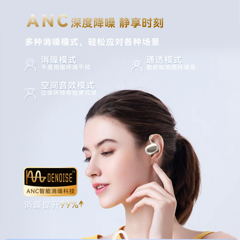 2025年新型オープン型Bluetoothイヤホン、非インイヤー型、ワイヤレスノイズキャンセリング、独自設計、防水、ランニングスポーツイヤホン|undefined