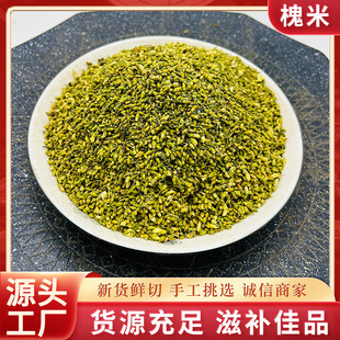 ��؛ԭ�ϻ�����ș��ץ�� ��Ʒ�����x؛��a��؛Դ�ɴ�ۻ������l