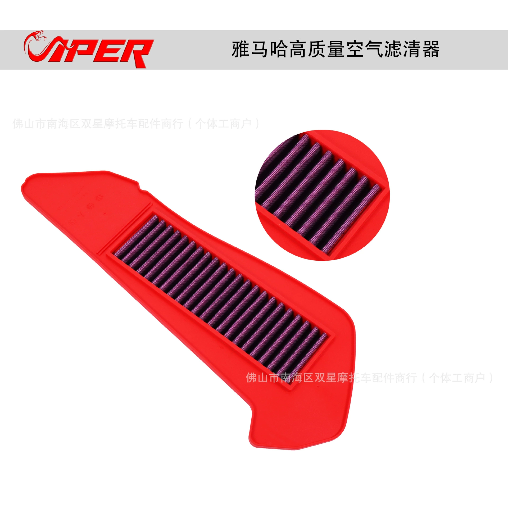 Применимо Yamaha XMAX250/XMAX300 17-22 Высокое качество Воздушный фильтр патрон трансмиссии Фильтр фитинги