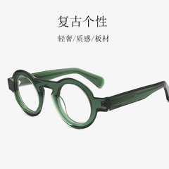 Classic small round frame unisex handmade horn glasses Internet celebrity flat glasses plain makeup artifact decorative frame