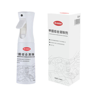In addition to formaldehyde spray spray formaldehyde scavenger removal formaldehyde photocatalyst air purifier new house new car odor removal